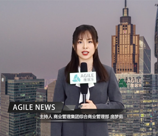 十月 雅居樂新聞 上 (官網版）.mp4