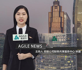 九月 雅居樂新聞 上（官網(wǎng)版）.mp4