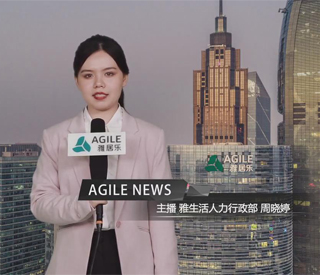 五月 雅居樂新聞 （官網版）.mp4