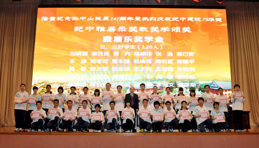 1482809161882727.jpg 教育10.jpg