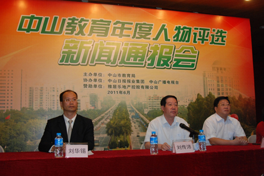 1482821850302638.jpg 教育29f.jpg