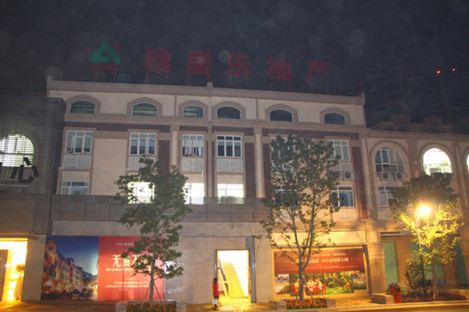 1482895224813090.jpg 14f.jpg