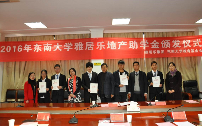 1486731174220985.jpg 東南.jpg