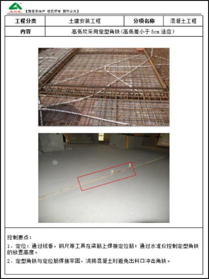 陳卓林：做行業(yè)標(biāo)桿 讓業(yè)主滿(mǎn)意