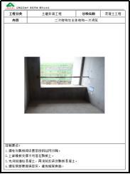 陳卓林：做行業(yè)標(biāo)桿 讓業(yè)主滿(mǎn)意