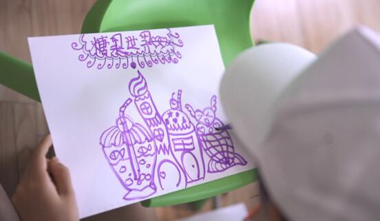 雅居樂地產 雅居樂地產