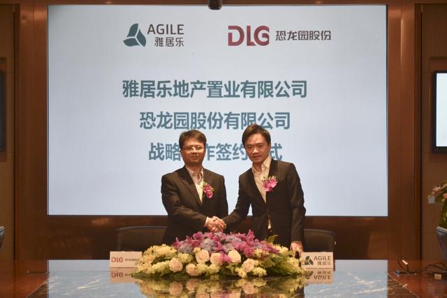 攜手論劍“文旅升級 ” 雅居樂與恐龍園股份簽合作協議