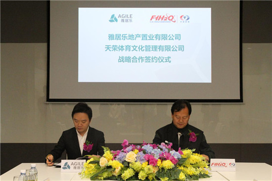 ▲ 雅居樂地產集團副總裁兼產業地產負責人阮家聲(左)與天榮集團董事局主席李浩杰(右)簽約 ▲ 雅居樂地產集團副總裁兼產業地產負責人阮家聲(左)與天榮集團董事局主席李浩杰(右)簽約