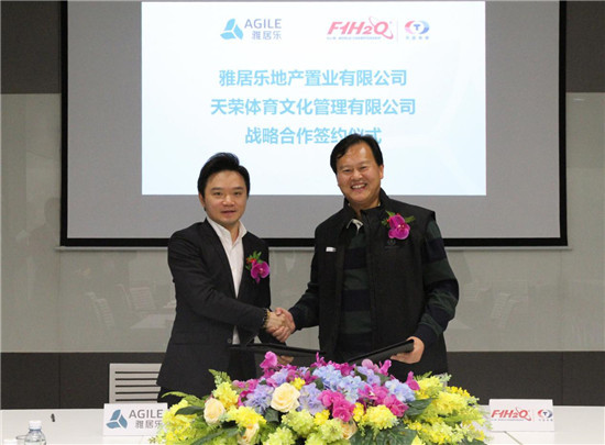 ▲ 雅居樂地產集團副總裁兼產業地產負責人阮家聲(左)與天榮集團董事局主席李浩杰(右)簽約成功 ▲ 雅居樂地產集團副總裁兼產業地產負責人阮家聲(左)與天榮集團董事局主席李浩杰(右)簽約成功