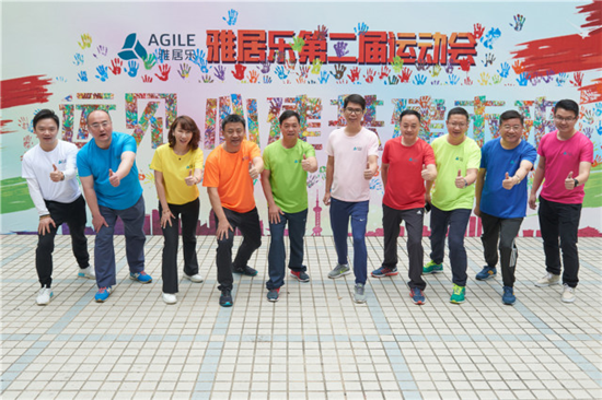 雅居樂集團各領導身著不同戰隊隊服參加運動會 雅居樂集團各領導身著不同戰隊隊服參加運動會