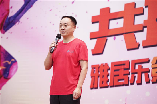 雅居樂集團副總裁兼地產集團總裁王海洋在閉幕式上講話 雅居樂集團副總裁兼地產集團總裁王海洋在閉幕式上講話