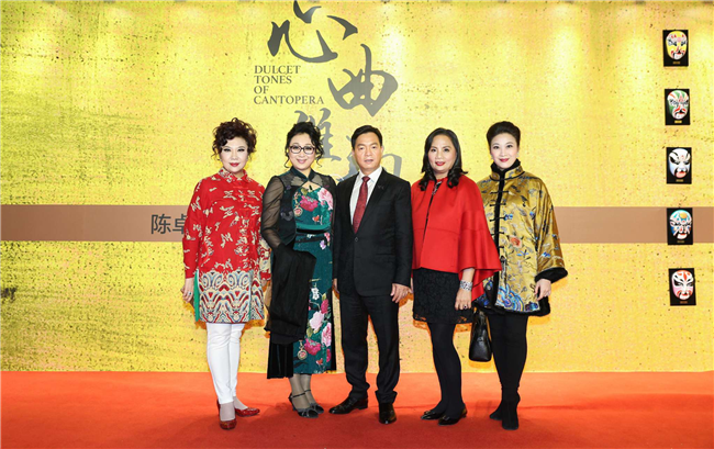 從左至右：中國戲劇梅花獎得主曾慧，國家一級演員陳韻紅，陳卓林陸倩芳伉儷，廣東省戲劇家協會第十屆副主席蔣文端