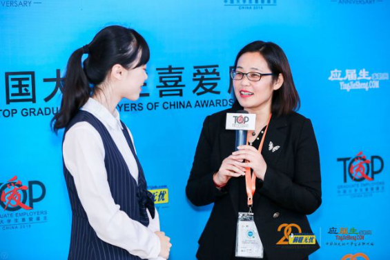 培養企業新生力量 雅居樂榮獲“中國大學生喜愛雇主”