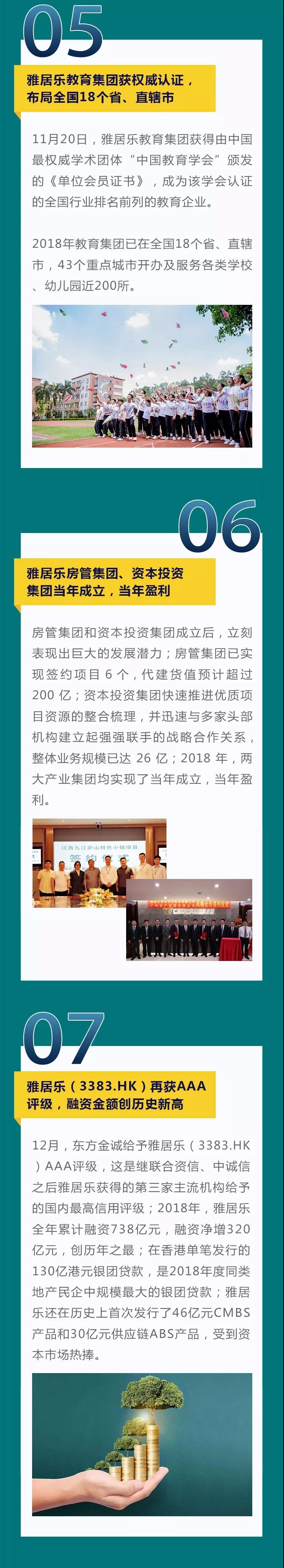 1546853713677803.jpg 3.jpg