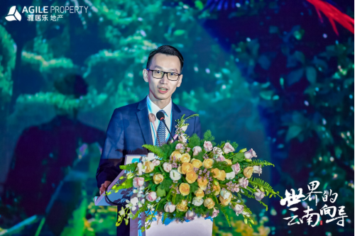 雅居樂(lè)地產(chǎn)云南品牌發(fā)布會(huì) 雅居樂(lè)地產(chǎn)云南品牌發(fā)布會(huì)