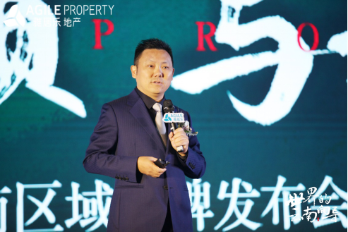 雅居樂(lè)地產(chǎn)云南品牌發(fā)布會(huì) 雅居樂(lè)地產(chǎn)云南品牌發(fā)布會(huì)