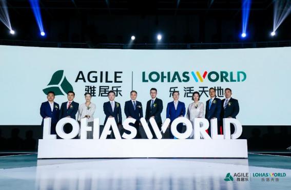 雅居樂x亞洲勒芒系列賽|轟鳴開跑,開啟無限樂活