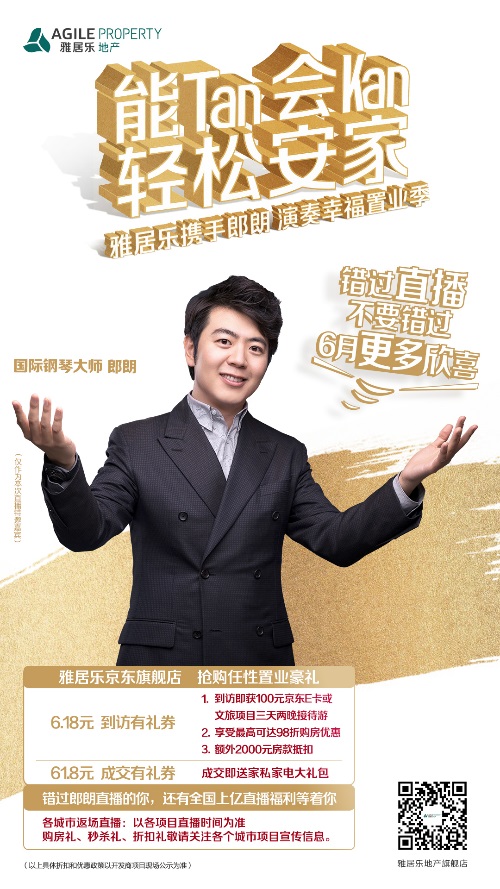 深度剖析 | 2154萬圍觀!一場 深度剖析 | 2154萬圍觀!一場