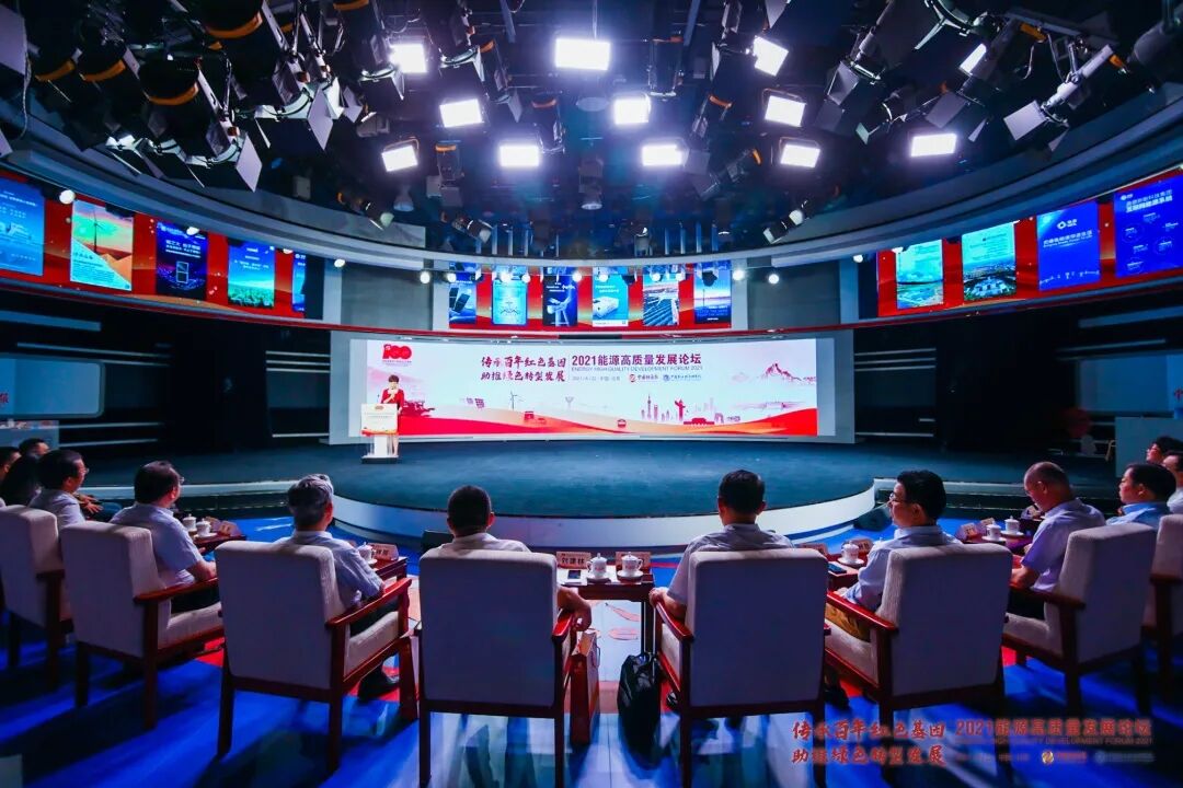 1628841206581972.jpg 雅居樂環保集團榮獲能源行業大獎,助力實現“雙碳”目標1.jpg