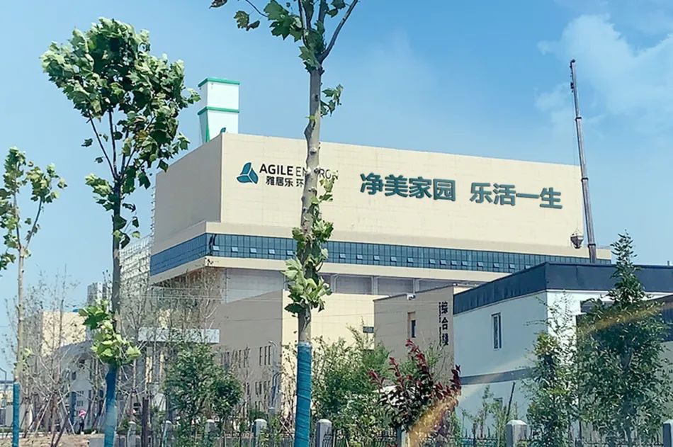 1628848122831892.jpg 垃圾分類“十四五”規劃出臺,雅居樂環保集團持續精耕焚燒發電2.jpg