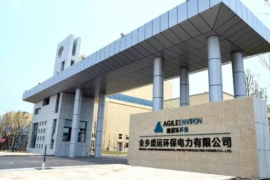 1628848367823712.jpg 垃圾分類“十四五”規劃出臺,雅居樂環保集團持續精耕焚燒發電3.jpg